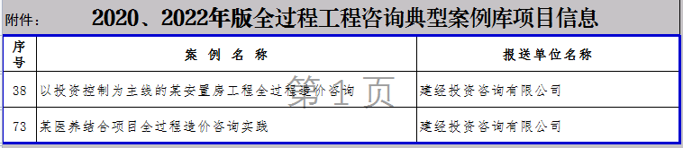 微信图片_20230112152011.png