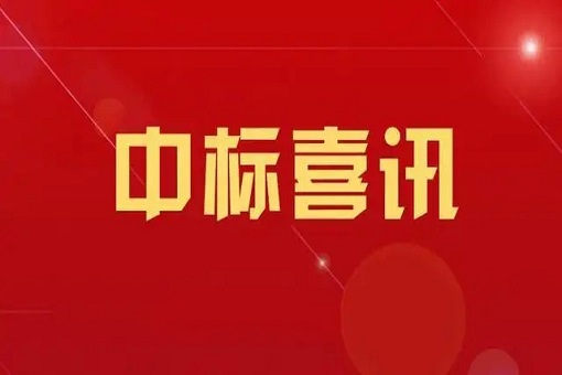 j9九游会真人咨询中标杭州市下城区长木、草庵、沈家三村连片综合改造工程PPP项目绩效管理咨询服务