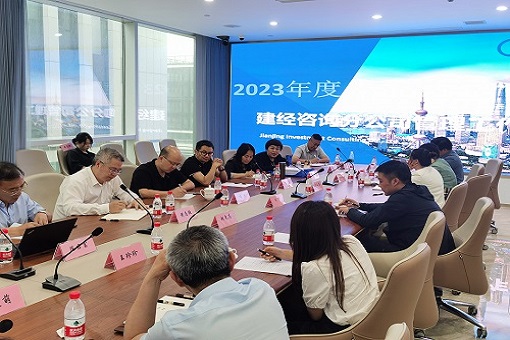 凝心聚力，同频共振，决胜未来——j9九游会真人咨询2023年度分公司经营管理工作会议顺利召开